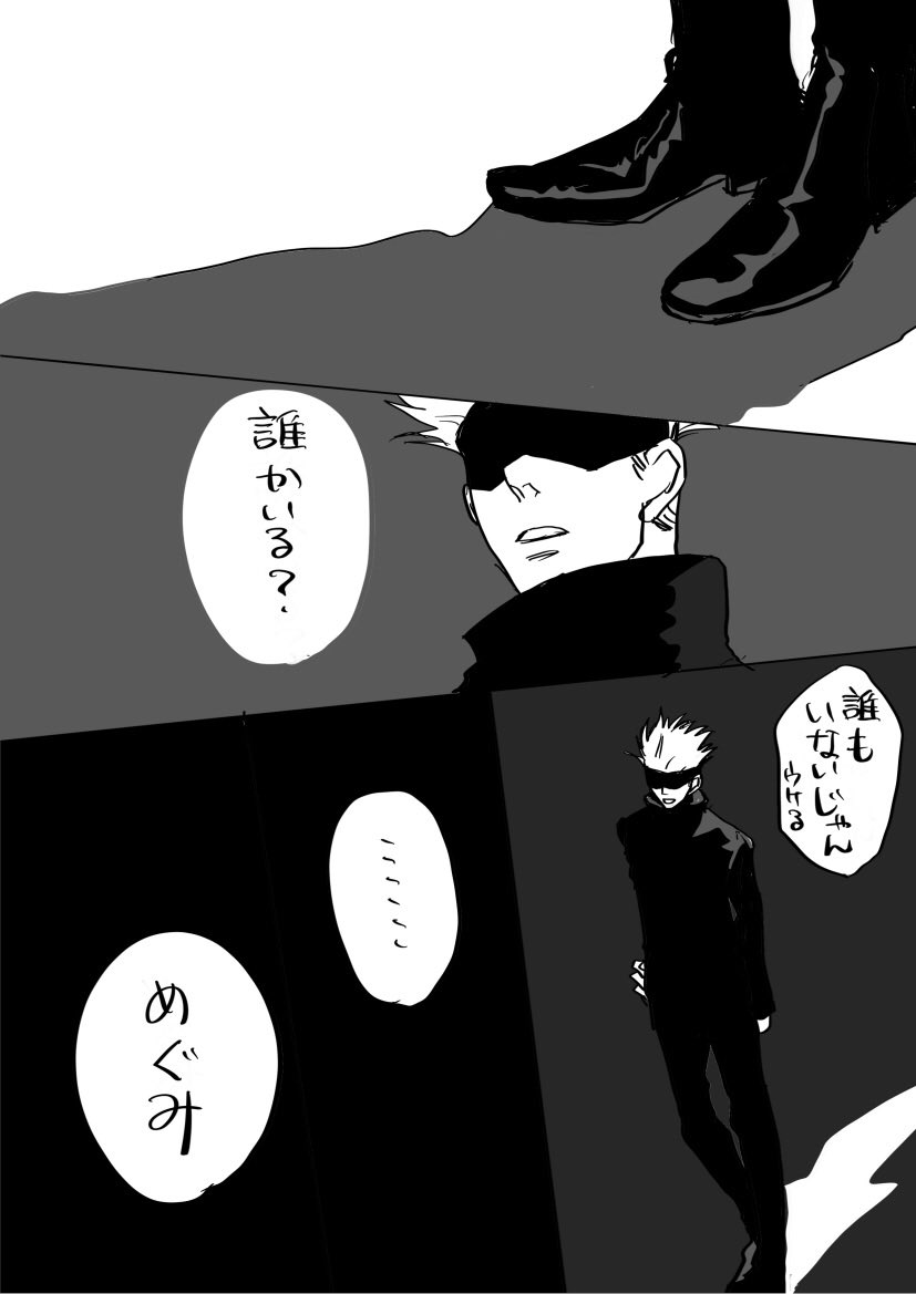 うちの五伏の概念 