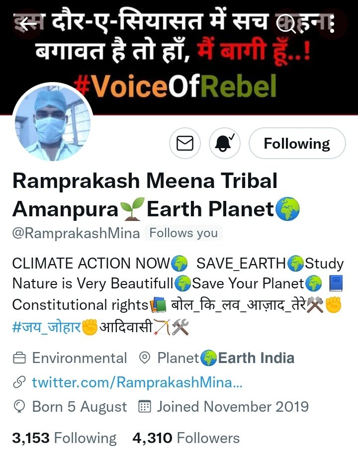 RAMKUMAR9636's tweet photo. @TwitterSupport please help

@RamprakashMina के अकाउंट को लॉगिन करने पर वेरिफिकेशन कोड नहीं मिल रहा है कृपया कोई साथी मदद करे.! 
@ChhatramM @MukhRammeena2 @VeduBhankri @CPBhankri @RAJKUMAR_BKU @MeenaRundhpura @Meena_Lavkush_ @gav_tak @blmeenalangra @DDO1306 https://t.co/80BVsepxvk
