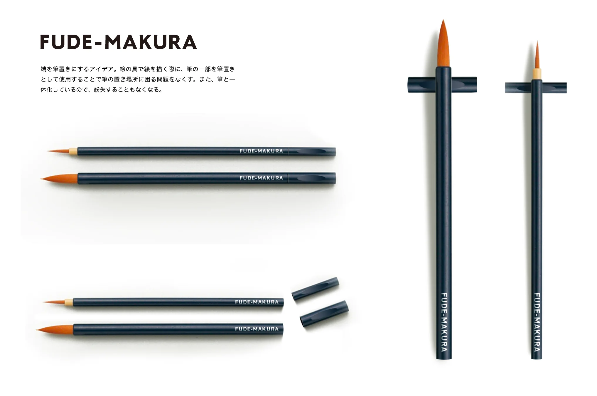 アイデアが素敵！ありそうでなかった商品