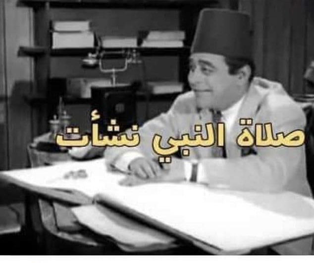 nohabrahim's tweet image. نبي فيجتريان بيهددنا يسخطنا يا جدعان الموضوع عبثي 🤦‍♀️😅 
#النبي_نشأت