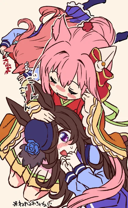 除夜の鐘amsr #ウマ娘 