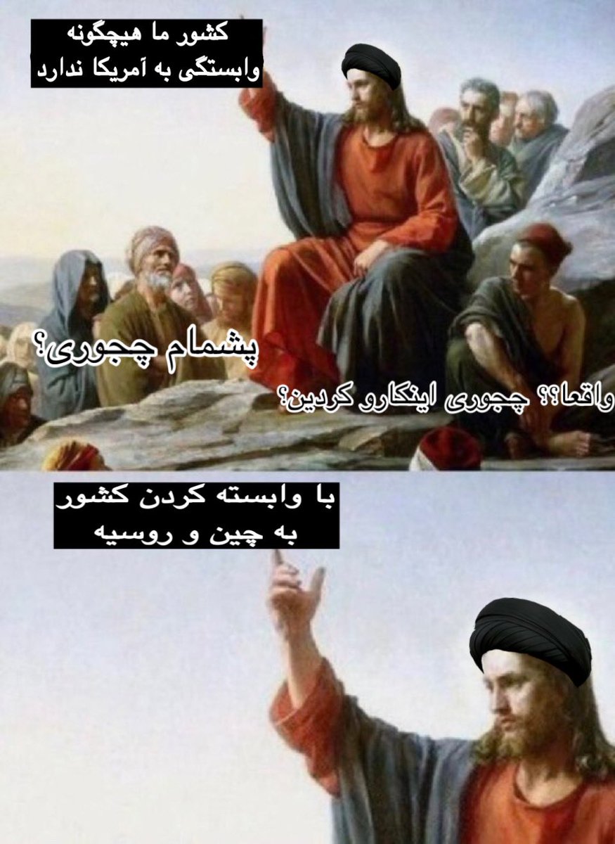myfootkin's tweet photo. جوری که ایران رو به استقلال رسوندن: https://t.co/1rQok8HkoV