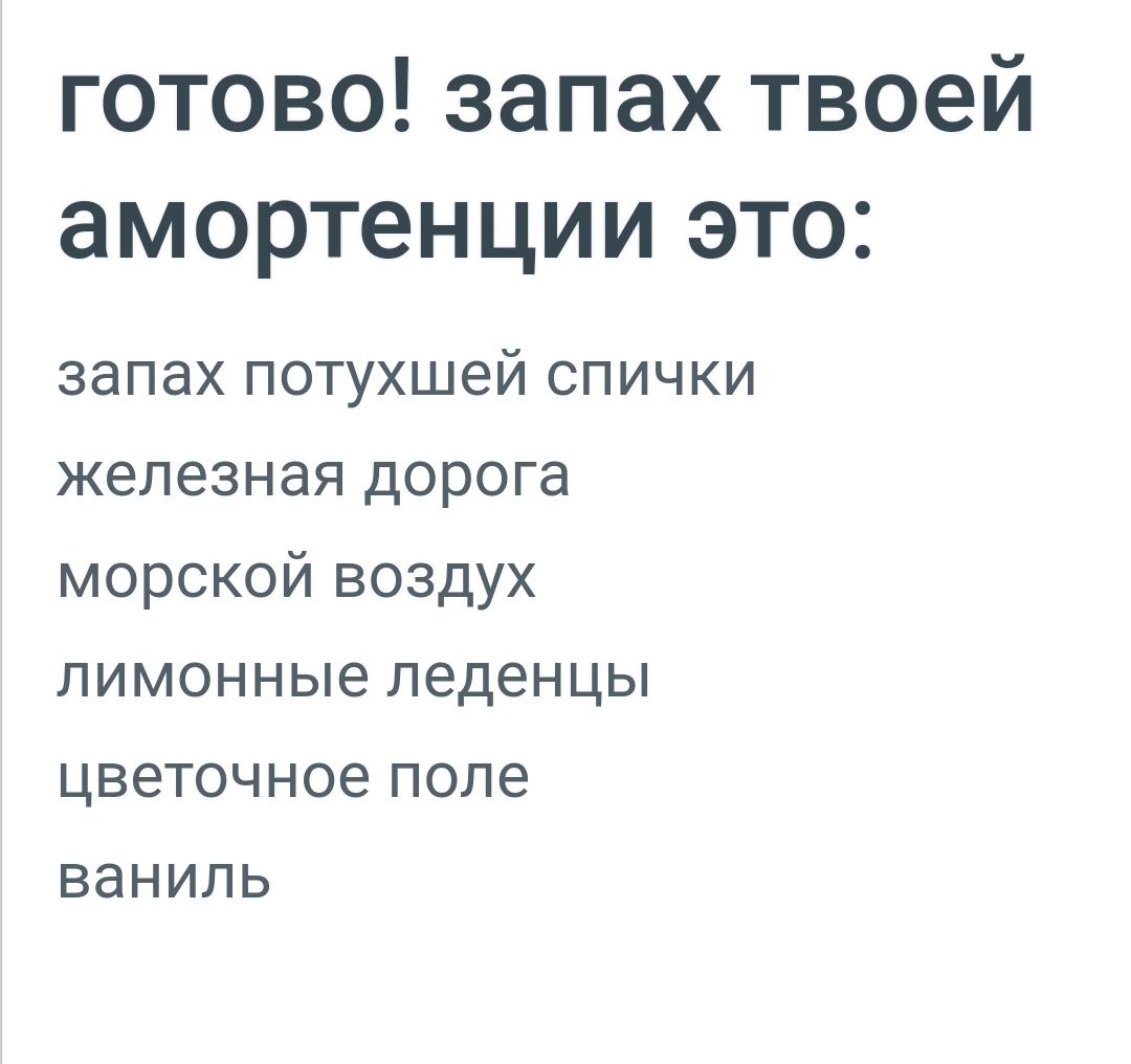 Checkered_Cat_'s tweet photo. амортенция - сильное приворотное зелье из Гарри Поттера, для каждого пахнет по своему https://t.co/J65c23fHmI