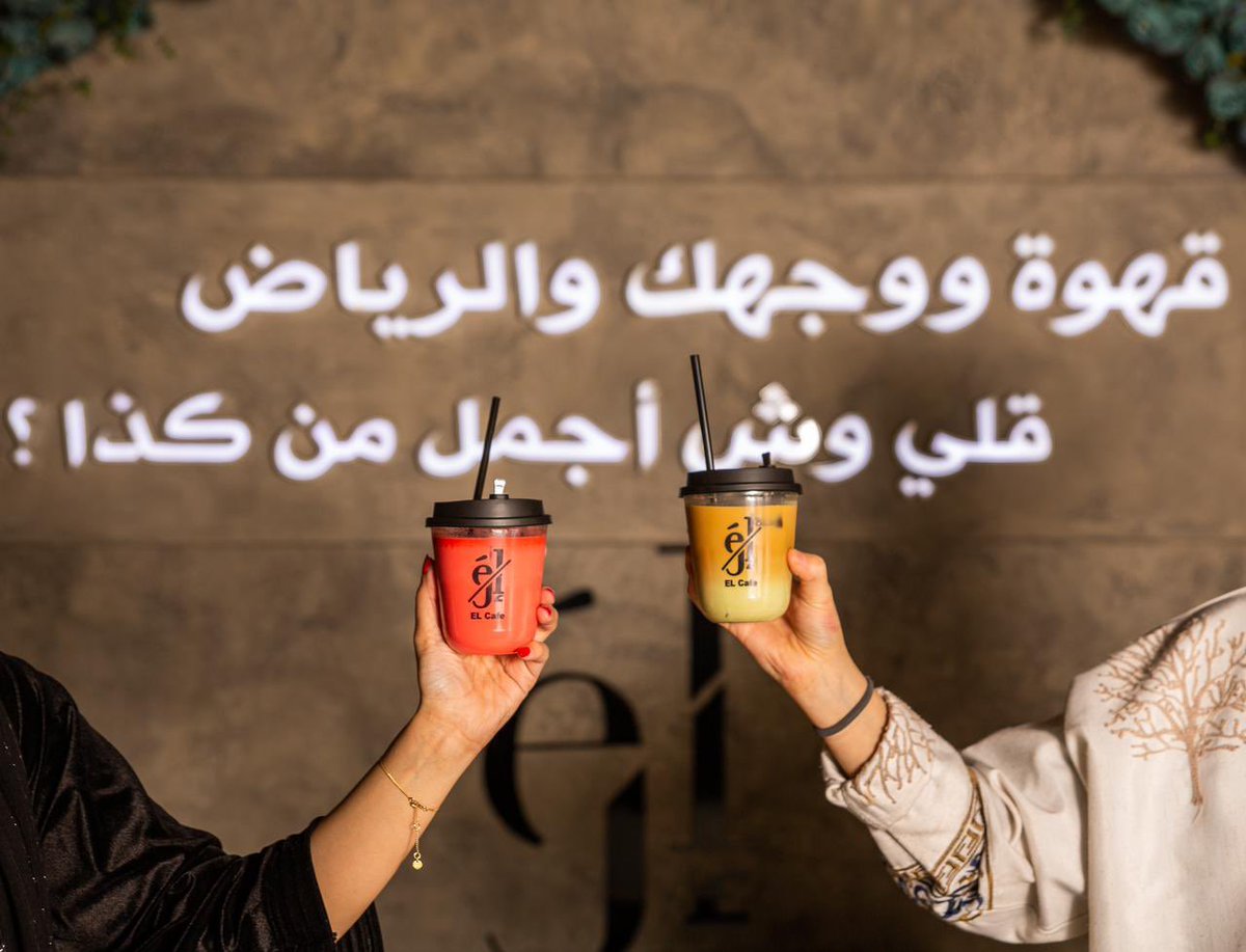 Golden_Places's tweet photo. إل كافيه | El caffe 
قهوة توفر جلسات خارجيه رائعه مع هويتهم الشتويه الجديده 🤩❄️
📍الرياض https://t.co/5T9OiR6Fyl