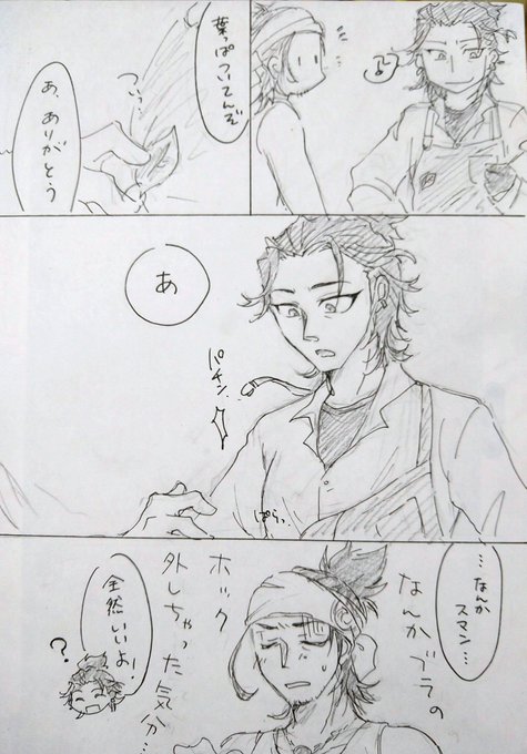 福ちゃんのエプロンが外れるとこ見たーい!深夜のテンションで描いた号福です。 