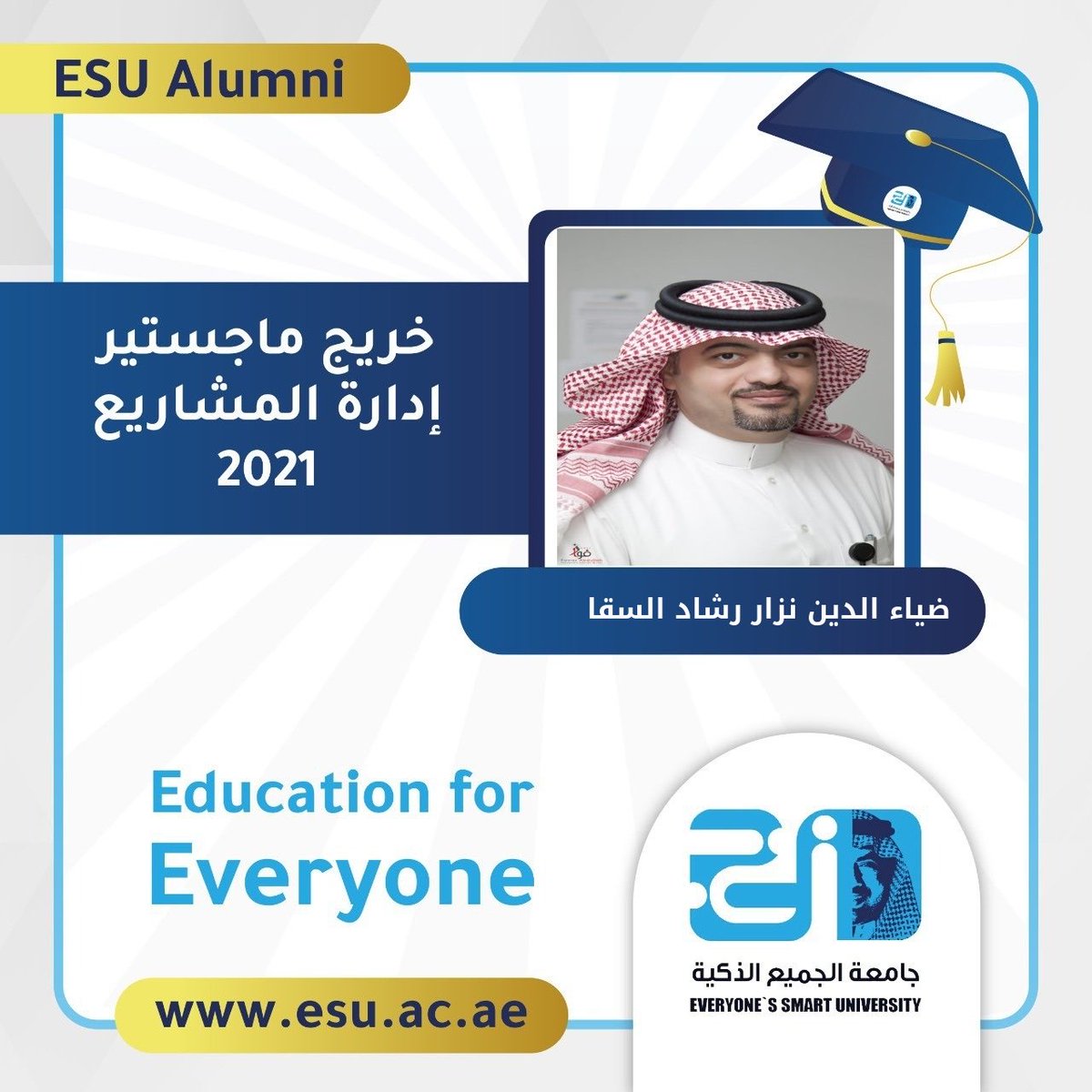 جامعة ميدأوشن - الخريجين tweet media
