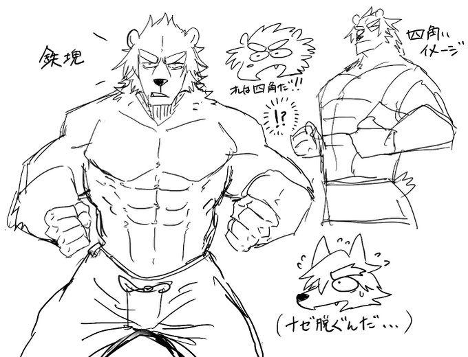 ポールを描くコツ🤔 