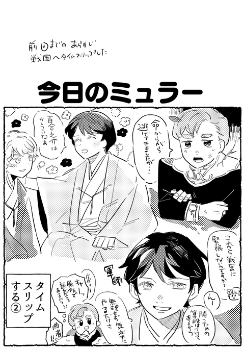 犬太郎🐶(@inu_risu) さんのマンガ一覧 : いいね順 : 19ページ目