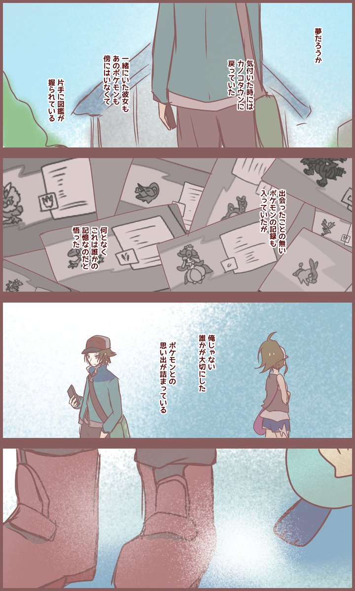 ② 