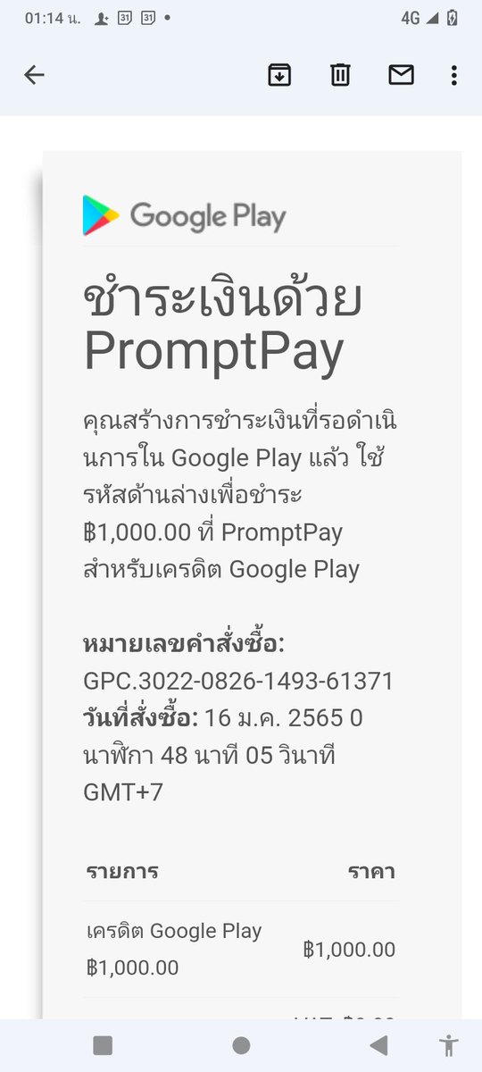 Mql5B's tweet image. โอนมัดจำตัวจริงสั่งอินเทลมาวันนั้นไงค่ะ