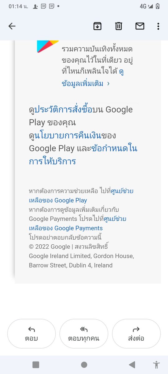Mql5B's tweet image. โอนมัดจำตัวจริงสั่งอินเทลมาวันนั้นไงค่ะ