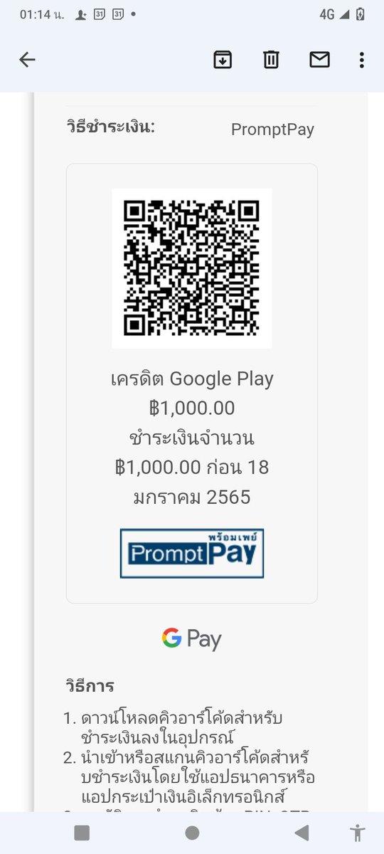 Mql5B's tweet image. โอนมัดจำตัวจริงสั่งอินเทลมาวันนั้นไงค่ะ