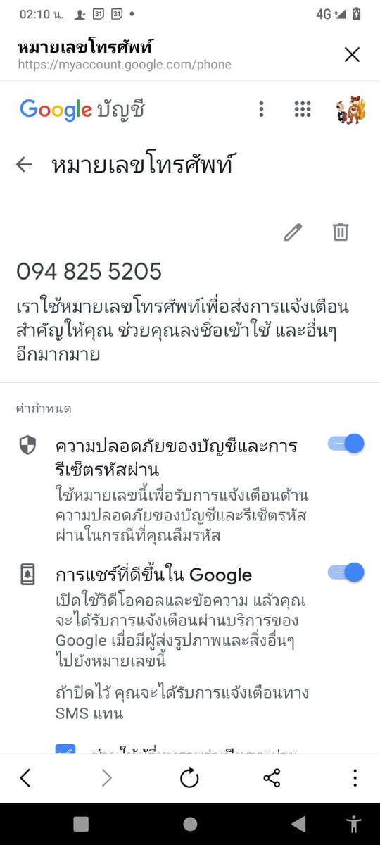 Mql5B's tweet image. เบอร์นี้อยู่ธนาคารกรุงไทยสั่งซื้อแล้วนะคะ