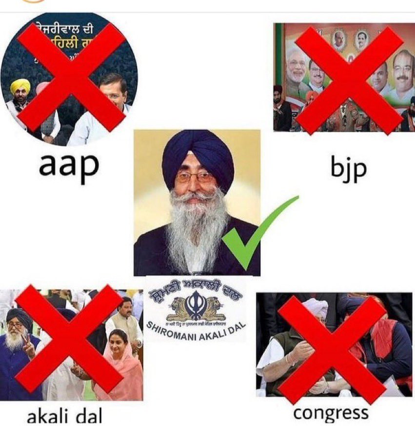 Ekkamsidhu881's tweet photo. #supportsimranjitsinghmaan #rejectkejriwal #sikhpanth https://t.co/X06VgJwvet