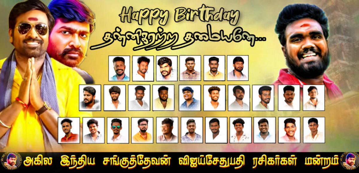 SethupathiyanA2's tweet photo. Happy birthday #VijaySethupathi 
#HBDVijaySethupathi 

ஜாதி மதம் இனம் மொழி கடந்து மனிதத்தை நேசிப்போம் மக்கள் செல்வன் வஜியில்....

அகில இந்திய சங்குத்தேவன் விஜய் சேதுபதி இரசிகர் மன்றம் - மதுரை https://t.co/nh84vagdRu