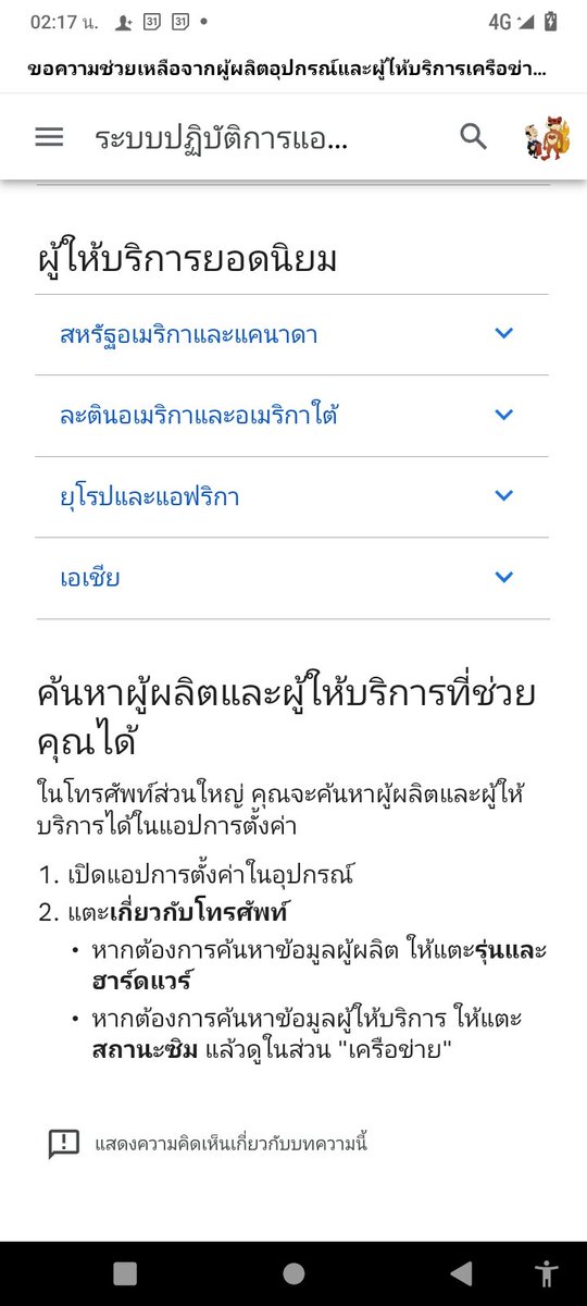 Mql5B's tweet image. แฮกไปแหมเน่อ