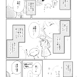 ヤバくて楽しい「センター試験の思い出」。