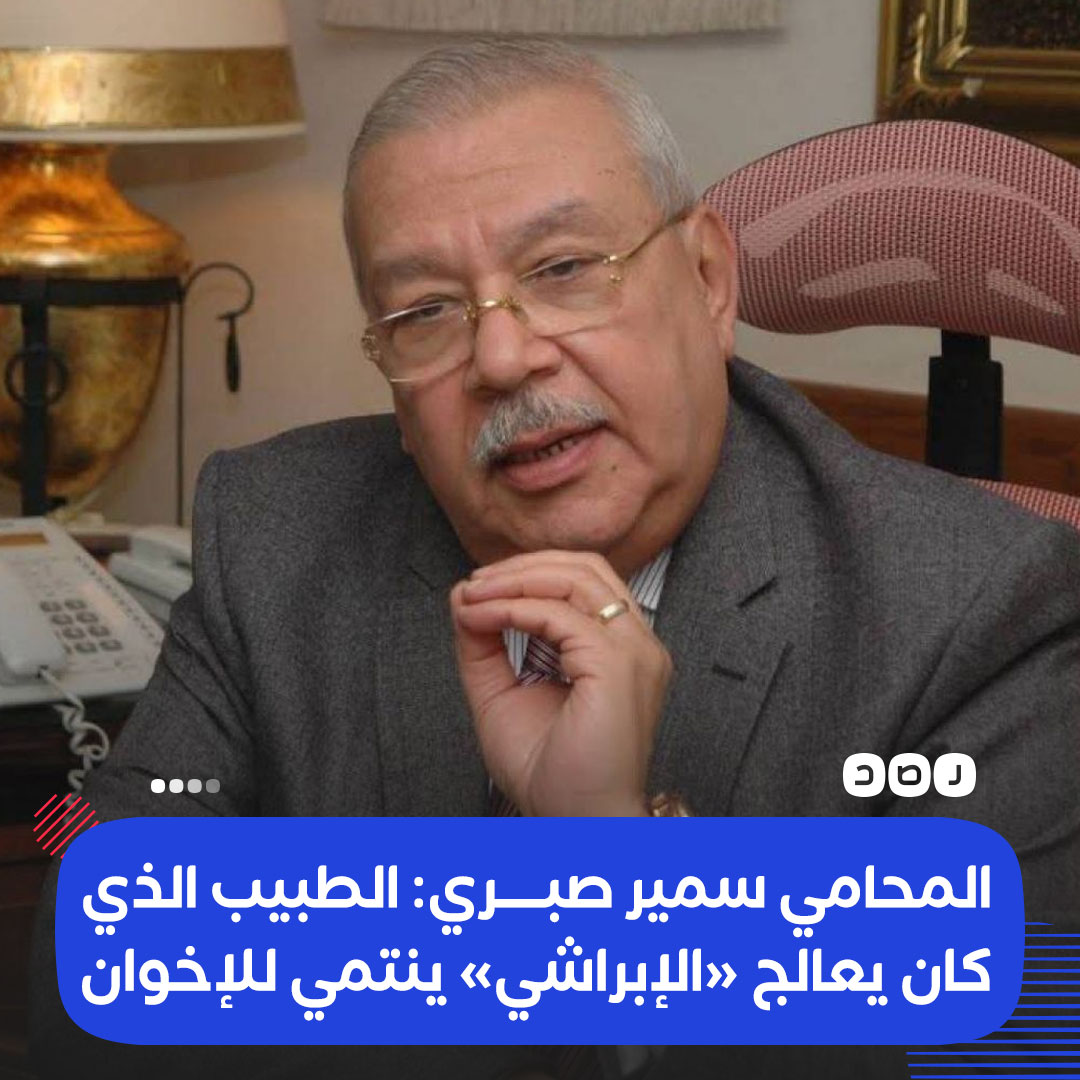 شبكة رصد tweet media