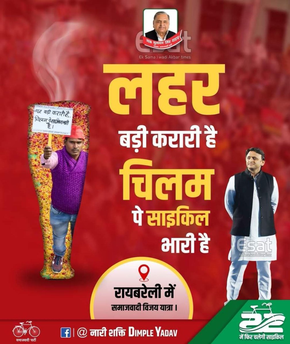 राज कुमार चौधरी #बी एड टेट २०११ tweet media