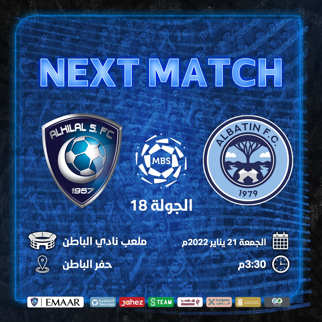 Alhilal_FC's tweet photo. 🗓 نواجه يوم الجمعة المقبل مضيفنا الباطن ⏳💙

#الباطن_الهلال
#الهلال https://t.co/17qisMSyl2