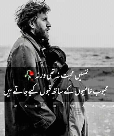 its_imrank's tweet photo. ہمارے بعد تجھے شور و غل بھلا لگے گا
ہمارے بعد دریچہ کھلا رہے گا ترا

ہمارے بعد بھی شامیں حسیں بہت ہوں گی
ہمارے بعد مگر دل نہیں لگے گا ترا۔۔۔۔

#نمود_عشق https://t.co/bg7Sfu2puF