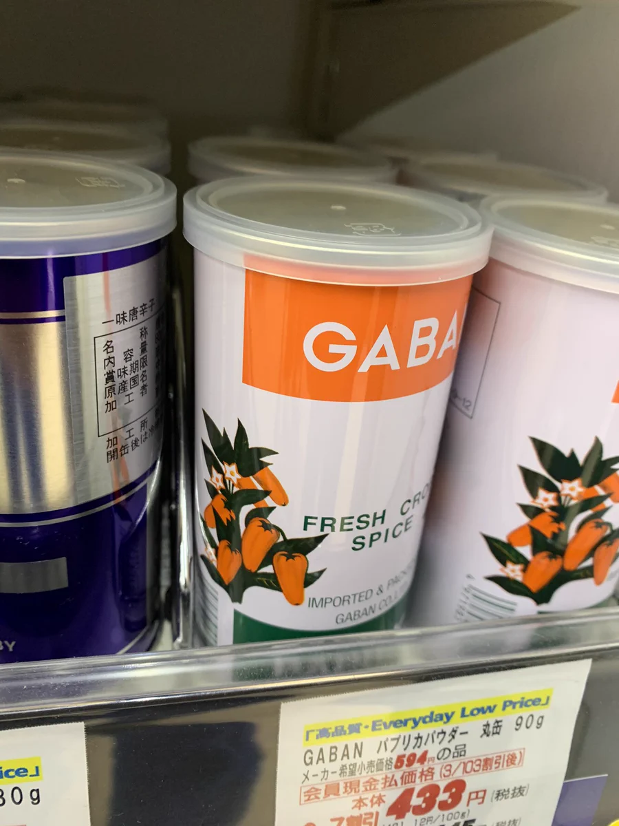 コレ何に見える？悟空に見えたならもう寝たほうがいいかも！