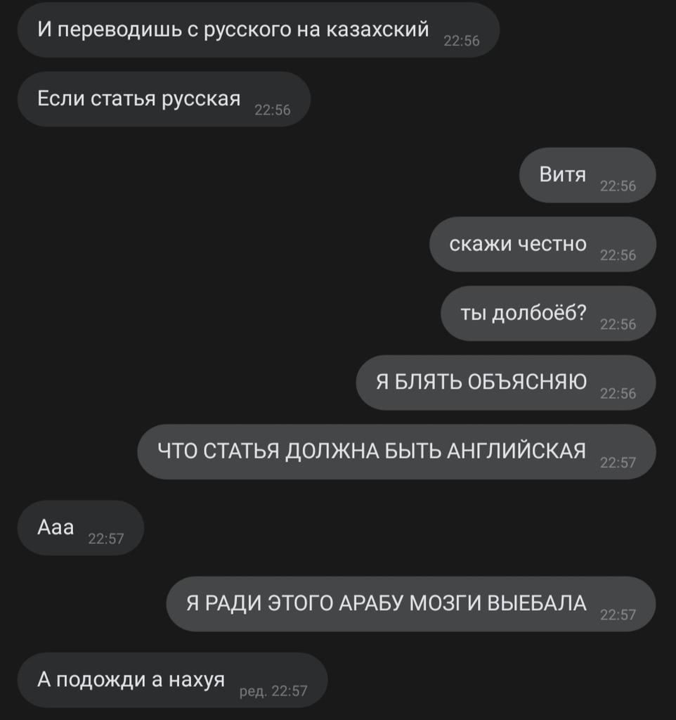 так и живём блять....