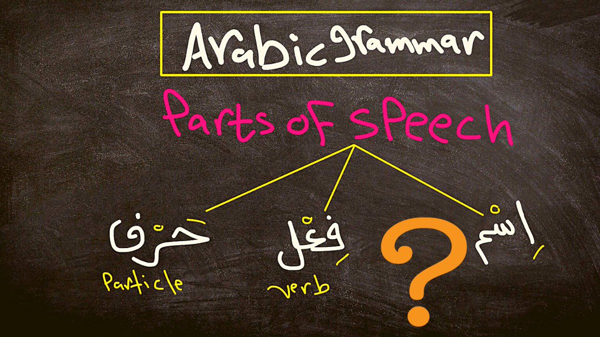 arabic_lang's tweet photo. #ِArabicgrammar #learnArabic

https://t.co/nK3PuUowPV https://t.co/KzN4sVpf9P