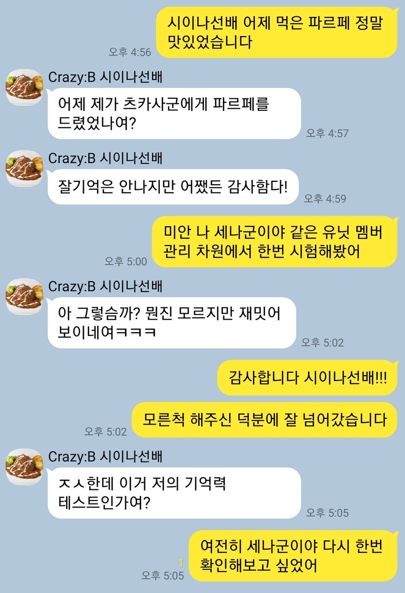 사 tweet media