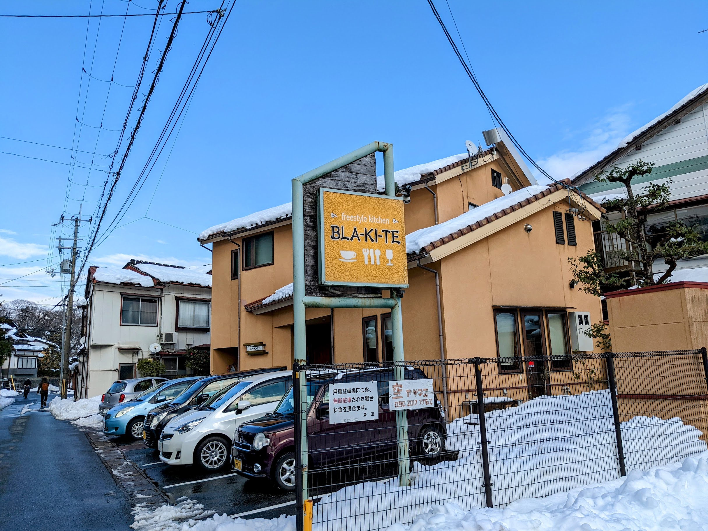 豊岡ランチ Twitter Search Twitter