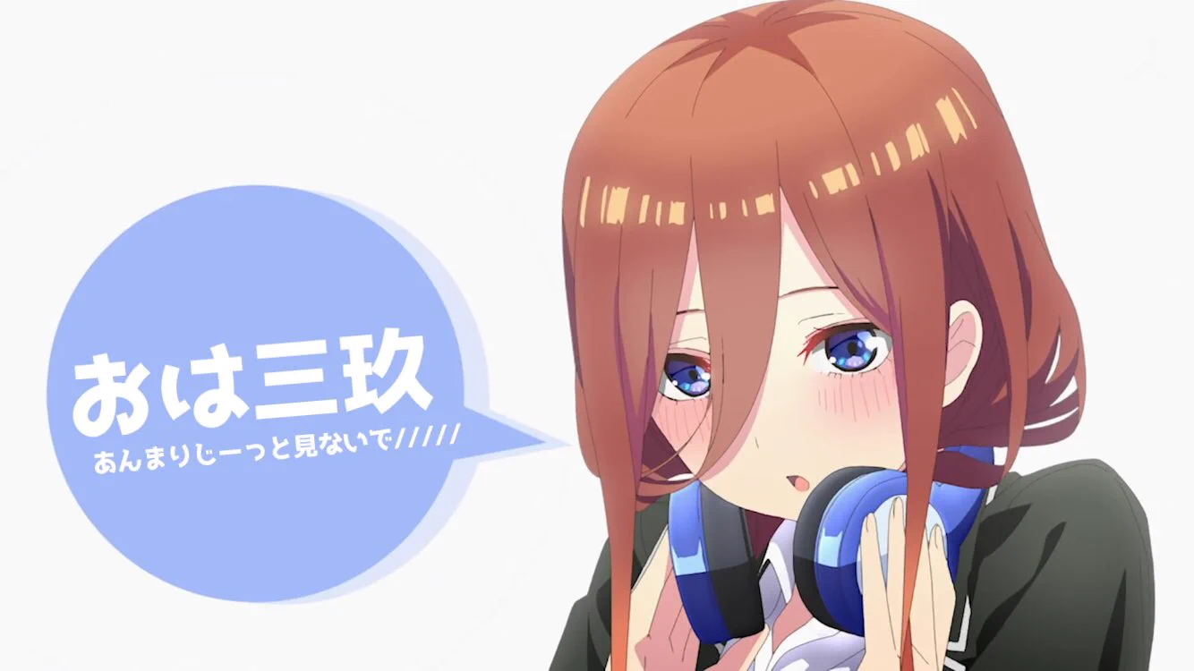中野 三玖 🍵 (@nakanomiku1020) / X