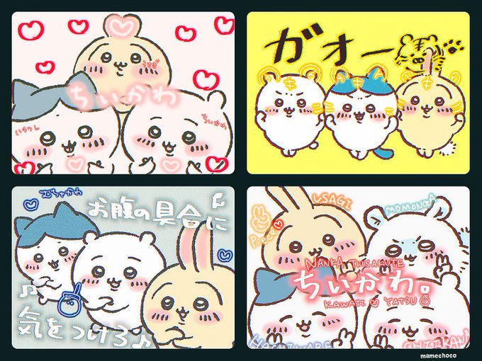 なんかプリ🐰🐹🐱🍑📸

#ちいかわ 
#ちいかわファンアート 