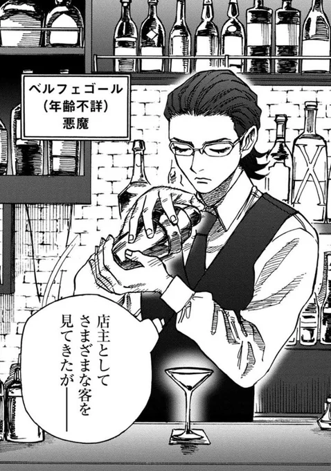 本日更新!5話一挙公開しております、ぜひ先読みまでドカンとお楽しみいただけたら幸いです!👿
#blossoms
#LINEマンガオリジナル 

https://t.co/P6Kze6vMdp 