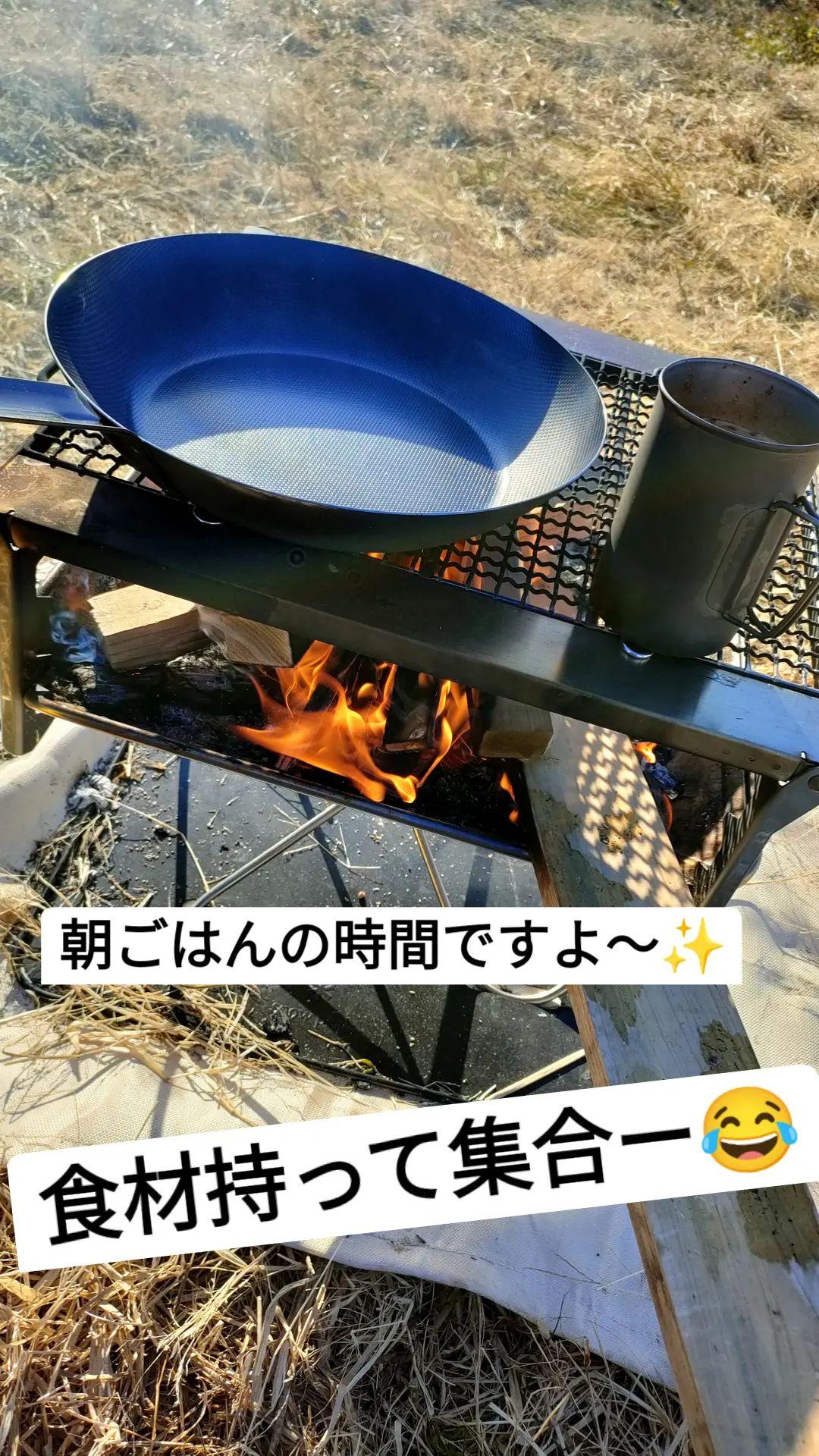 d Campers キャンプ 17公式ライバー Pippinプロアンバサダー 朝ごはんタイム キャンプ ソロキャンプ 焚き火 飯盒炊飯 飯ごう 兵式飯盒 T Co Rqadktwa7v Twitter d Campers キャンプ 17公式ライバー Pippinプロアンバサダー 朝ごはんタイム キャンプ ソロキャンプ 焚き火 飯盒炊飯 飯ごう 兵式飯盒 T Co Rqadktwa7v Twitter