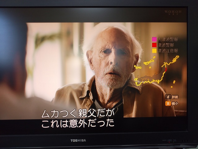 fuji_moko's tweet photo. WOWOWでも日本地図が出てるじゃん！…と思ったら、縮小できるし、詳しい情報も出せる。録画を開始するとすべてが消える。やれば出来るんやん！！ #L字 #日本地図 https://t.co/GpoWf5oEFg