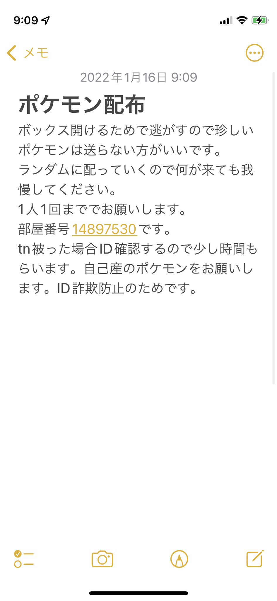 Aileだよ Aneth Twitter
