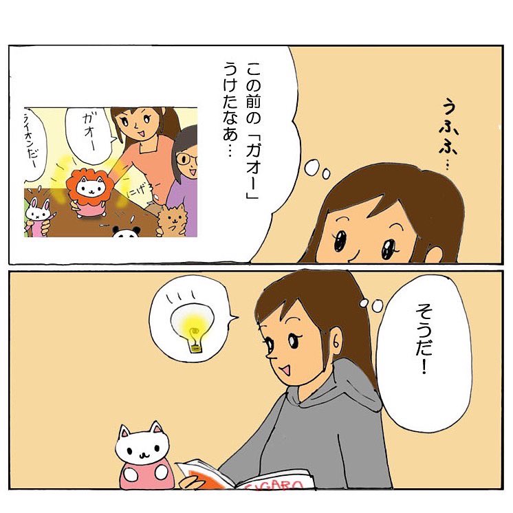 #おねがいテーミス #もふもふスナック 