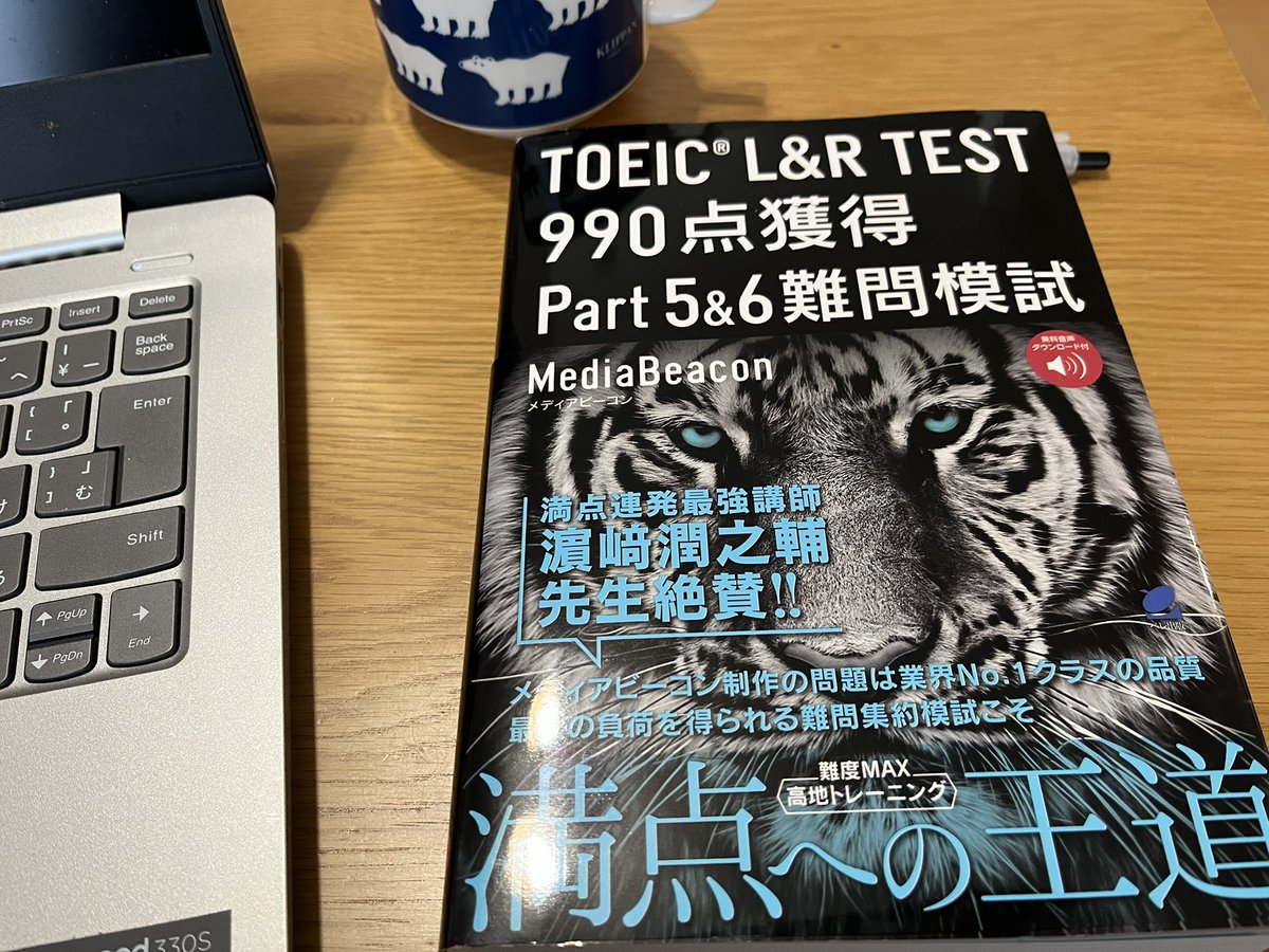 RioTOEIC1's tweet photo. タイガー模試1周目が終わりました🐯

Part5
30問*10セット=300問中/51問ミス
正答率:83%

Part6
16問*10セット=160問中/29問ミス
正答率:82%

難問揃いにしては、正答率はそこそこでしたが、めちゃくちゃ時間かかってました💦(Part5 + 6で平均30分くらい)

満点への道のりは険しいですが、頑張ります！ https://t.co/3Qp0jteL71