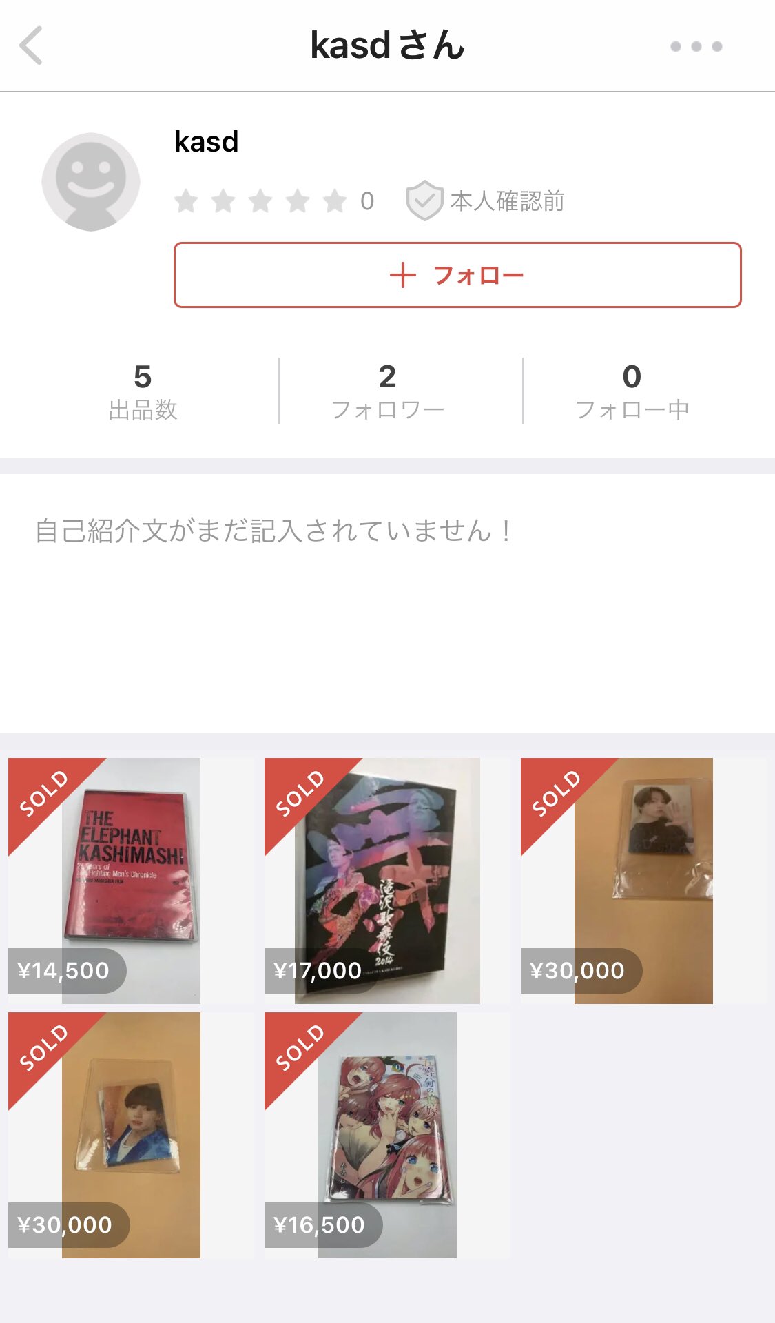K Pop グッズ交換譲渡専用様 専用bts K Pop アジア Dev Avotaco Com