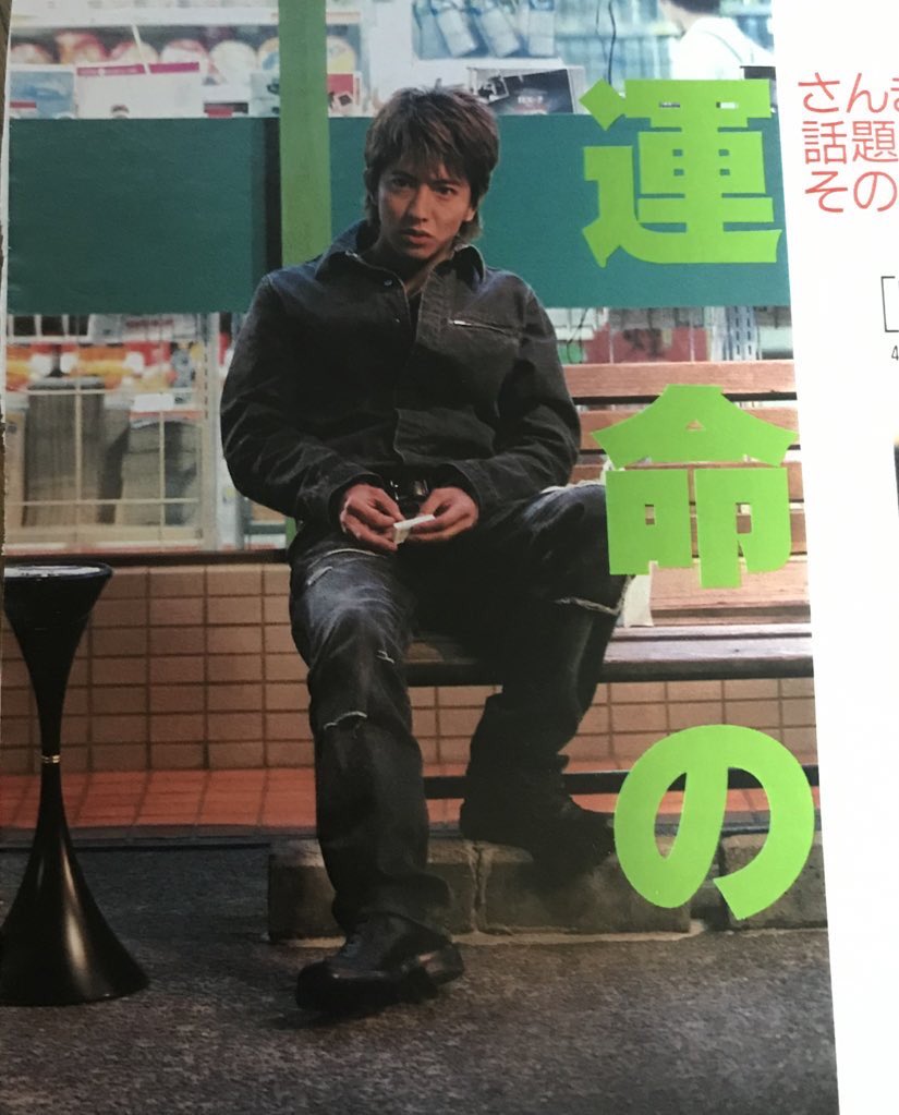 角谷良平 LAITER 媚びないモテスタイル on Twitter: