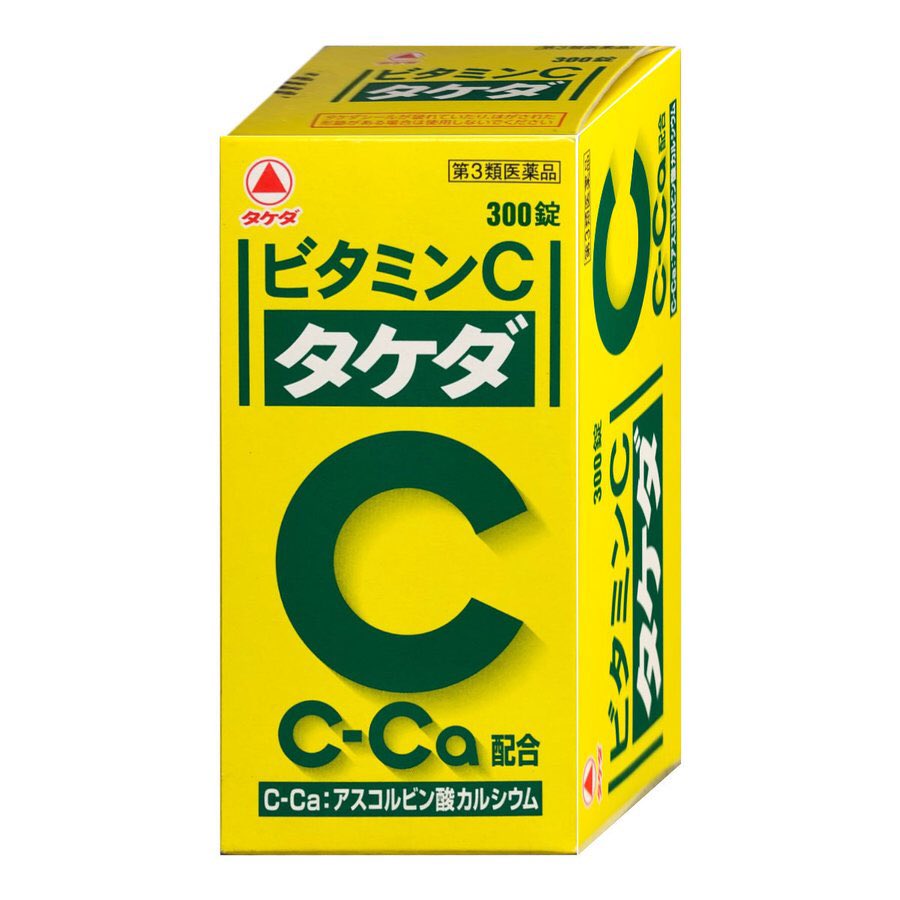 bee_Yellow_'s tweet photo. 頬上の毛穴&amp;跡になりそうな赤ニキビが気になってビタミンCアイテム投入して一週間、肌色1トーン明るくなって赤みも落ち着いてきた！😳✨
毛穴も気にならないレベルになってきた！すごーーい！

今年の目標は美容医療と、成分理解しつつスキンケア投資する🤟あと貯金(1000年振りのツイート) https://t.co/Z2RhtXaMW8