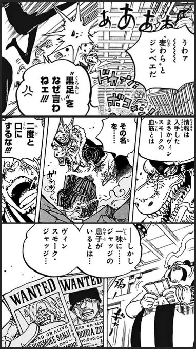 ทว ตล าส ดyuu Shishio Packing Orders 1 ว เคราะห ทว ตเตอร กราฟ ก Whotwi