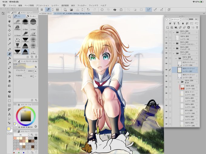 草…のようなものが生えた 