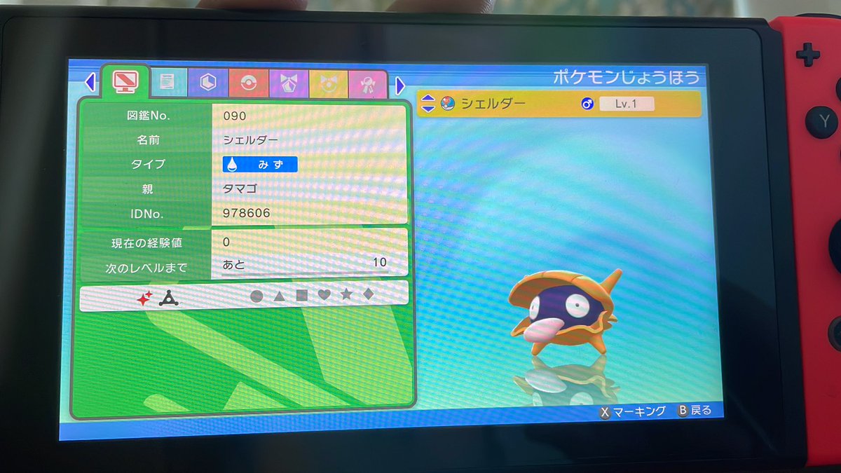 ダイパリメイク シェルダーのおぼえる技 種族値 特性など能力と進化系統 入手方法 ポケモンbdsp 攻略大百科