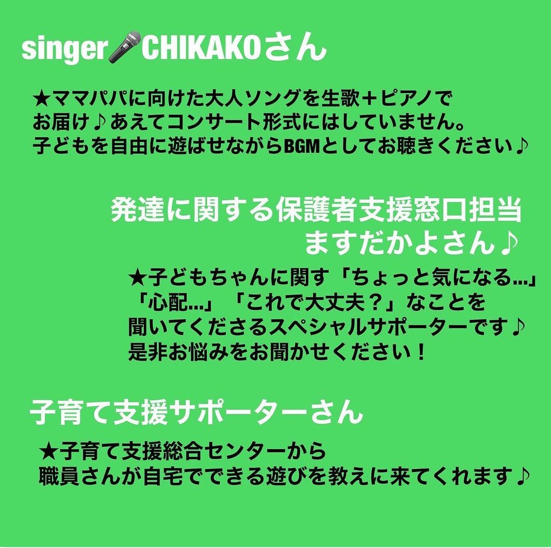 chikaqnochikako tweet picture