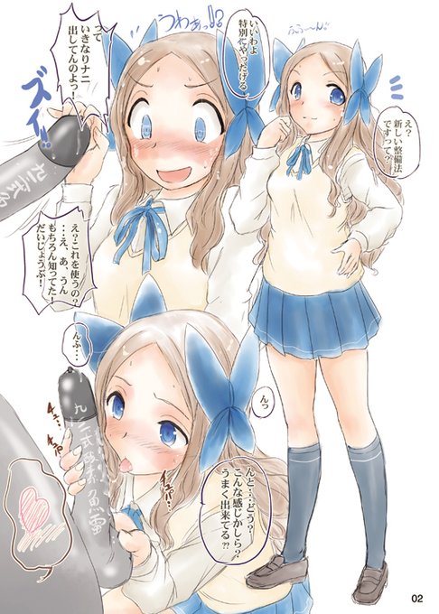 朝から朝風を貼る流か 