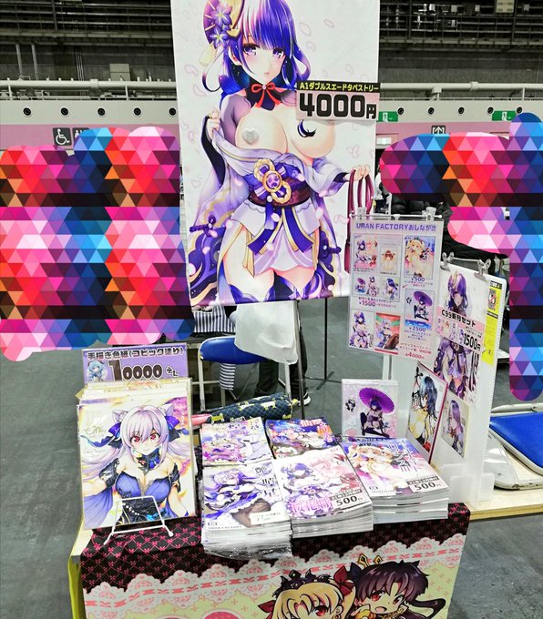 【設営完了-こみトレ】
こみトレ、設営完了しました。スペースは
う-35b
URAN-FACTRYです!
よろしくお願いします‼️
#こみトレ #設営完了 