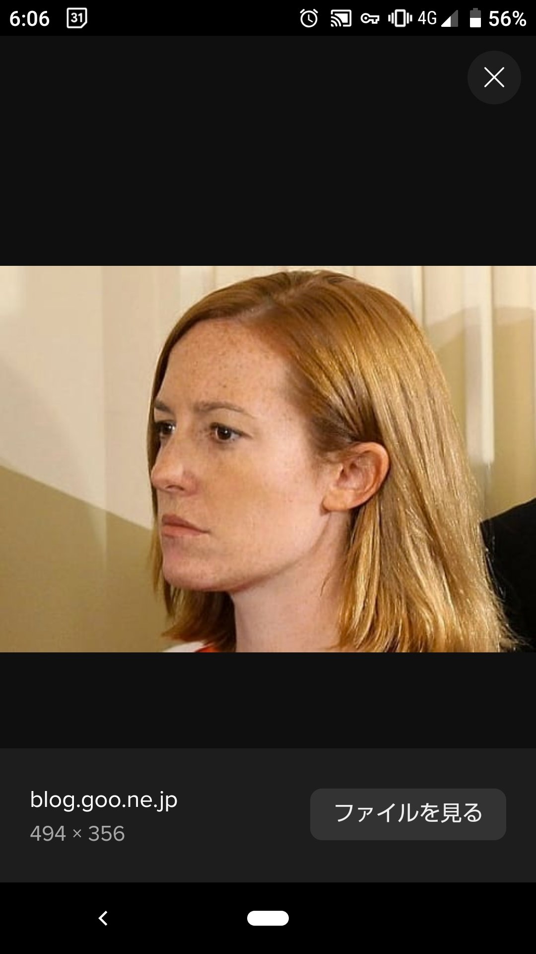 サキ報道官 Twitter Search Twitter