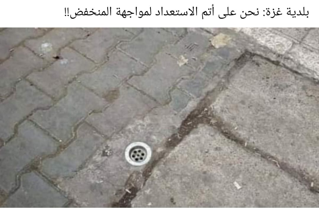 itsABOOD2002's tweet photo. صورة معبرة جدا عن الوضع في غزة 
#الحق_يقال https://t.co/lE4IhziB3t