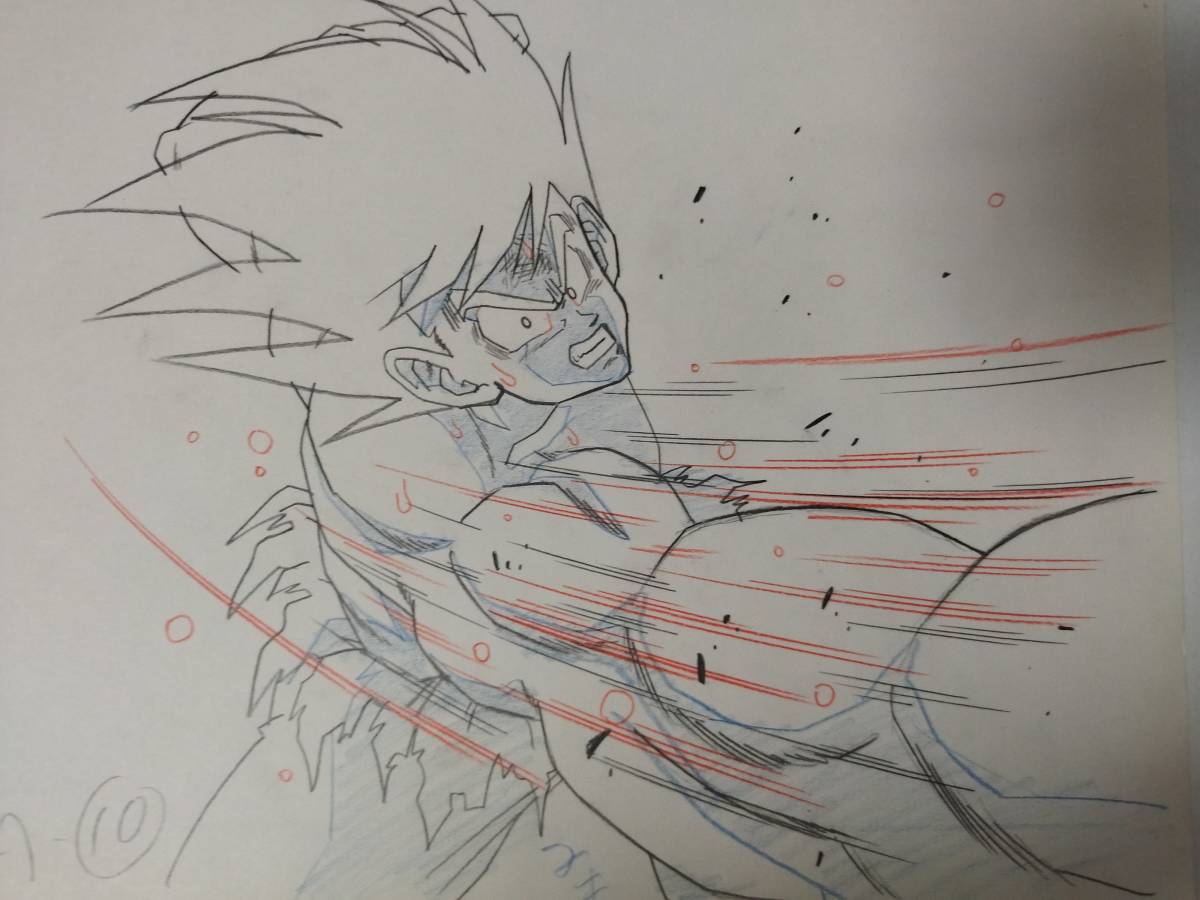 Genga from DBZ #031 by Masahiro Shimanuki/島貫正弘.